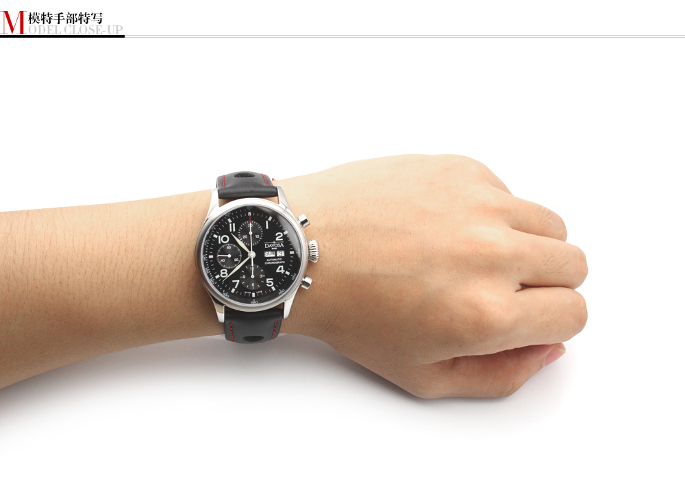 756_DAVOSA Rallye Pilot系列男士机械手表(价