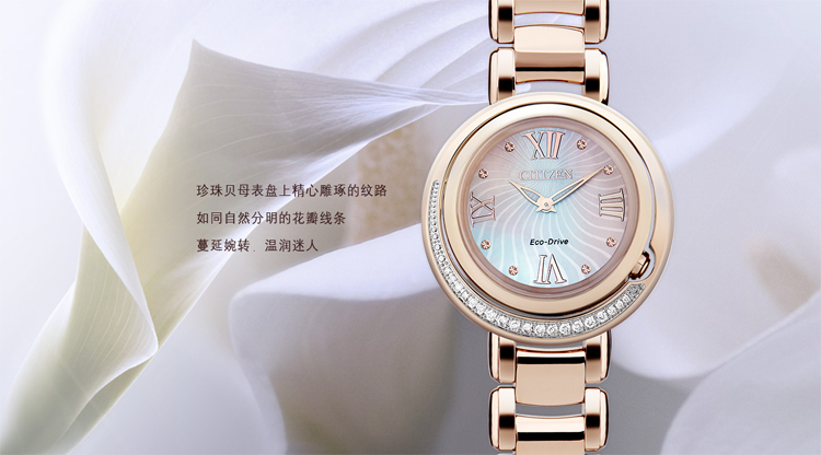 <em>西铁城</em>EX1122-58D_<em>Citizen 光动能女表</em>系列E
