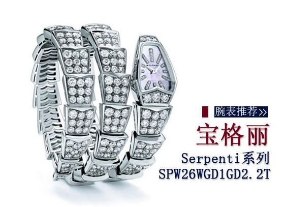 2012<em>最流行女士手表</em>--光棍节魅力腕表_万表网