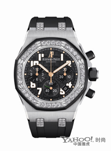 Audemars Piguet 2013 new Ladies watch