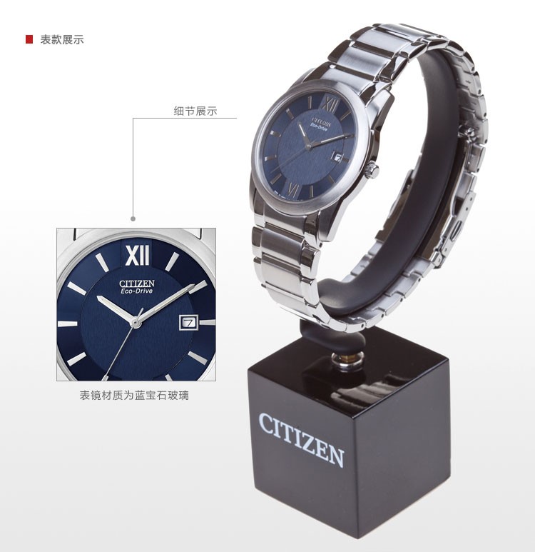 <em>西铁城</em>bm6501-53l _<em>citizen</em> <em>光动能</em>女<em>表</em>系列女