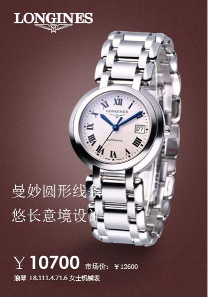 The 3.8 woman most courteous three Ms mechanical watch Recommended
