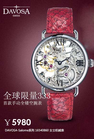 The 3.8 woman most courteous three Ms mechanical watch Recommended
