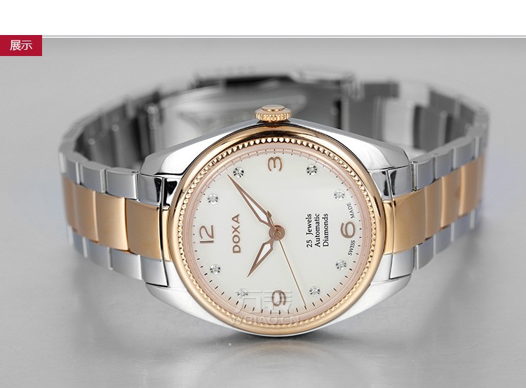 时度D118RWB_Doxa 复古系列男表机械手表(