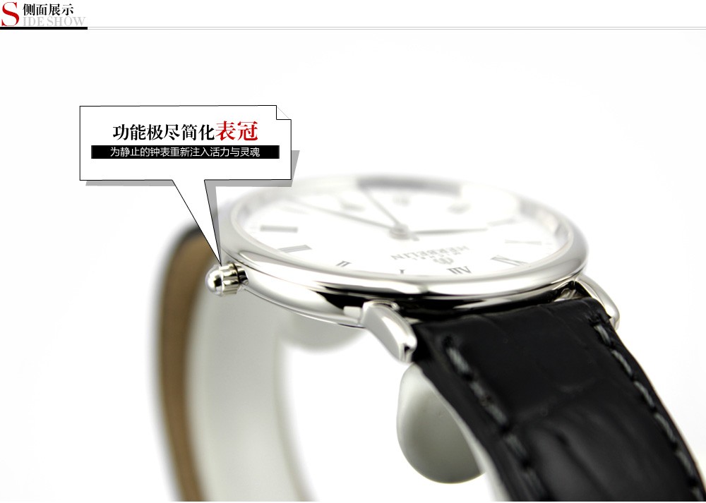 赫柏林-Classic Gents系列 12443/S01 男士石英表表冠