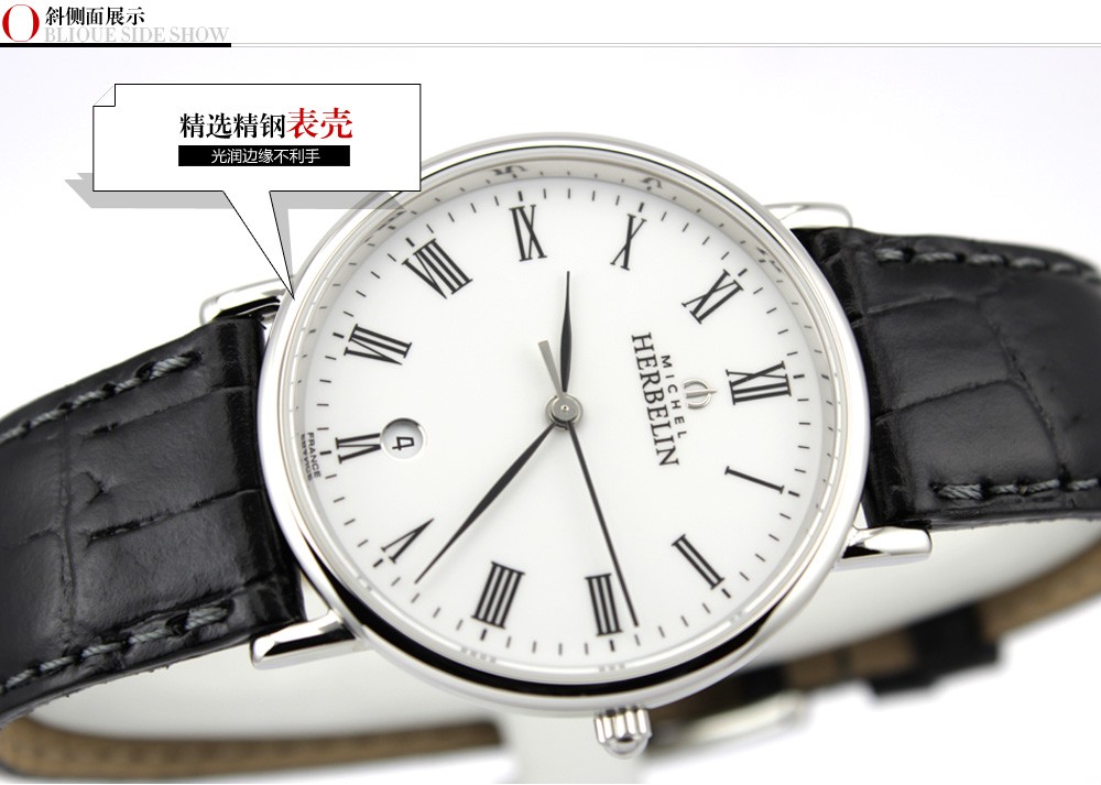 赫柏林-Classic Gents系列 12443/S01 男士石英表表壳