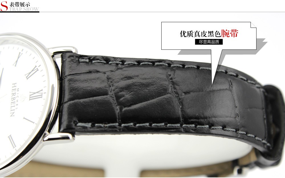 赫柏林-Classic Gents系列 12443/S01 男士石英表表链