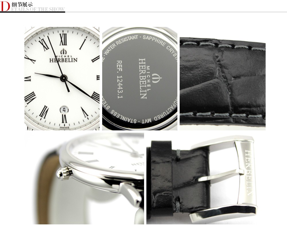 赫柏林-Classic Gents系列 12443/S01 男士石英表产品细节
